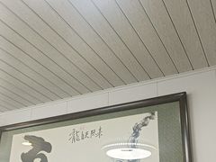 -龙香居海鲜浑锅家常菜·特色驴肉