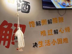 -半酌烧烤小酒馆(南京东路店)