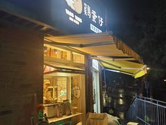 -羊羊鸡蛋仔(大学城店)