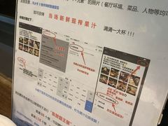 -柒加海鲜姿造