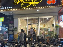 -Caidie Bakery采蝶轩(百越店)