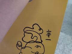 -辛一·铜锣烧(鸿寿坊店)