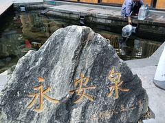 -泉乐坊步行街(烟酒特产平价超市店)