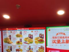 -塔斯汀中国汉堡(徐汇汇京广场店)
