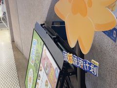 -泽田本家·铜锣烧(TX淮海店)