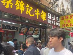 -官也街