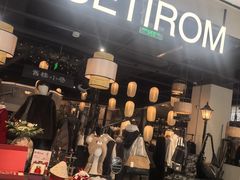 -天虹购物中心(石路店)