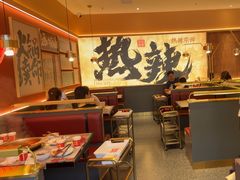 -热辣宗师·串串火锅(万达金街店)