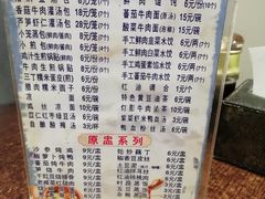 -金汤包(美专校街店)