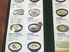 -神仙雪浓汤(明洞店)