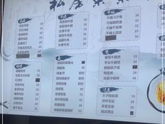 -大隐隐于市私房菜(保和小区店)