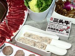 -三头牛·潮汕牛肉生蚝火锅 (夏湾店)