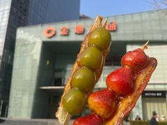 -重八牛府之小有名气(大望路店)