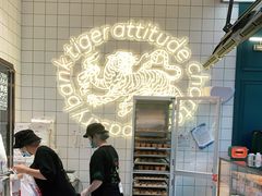 -虎头局·渣打饼行(五一新干线店)
