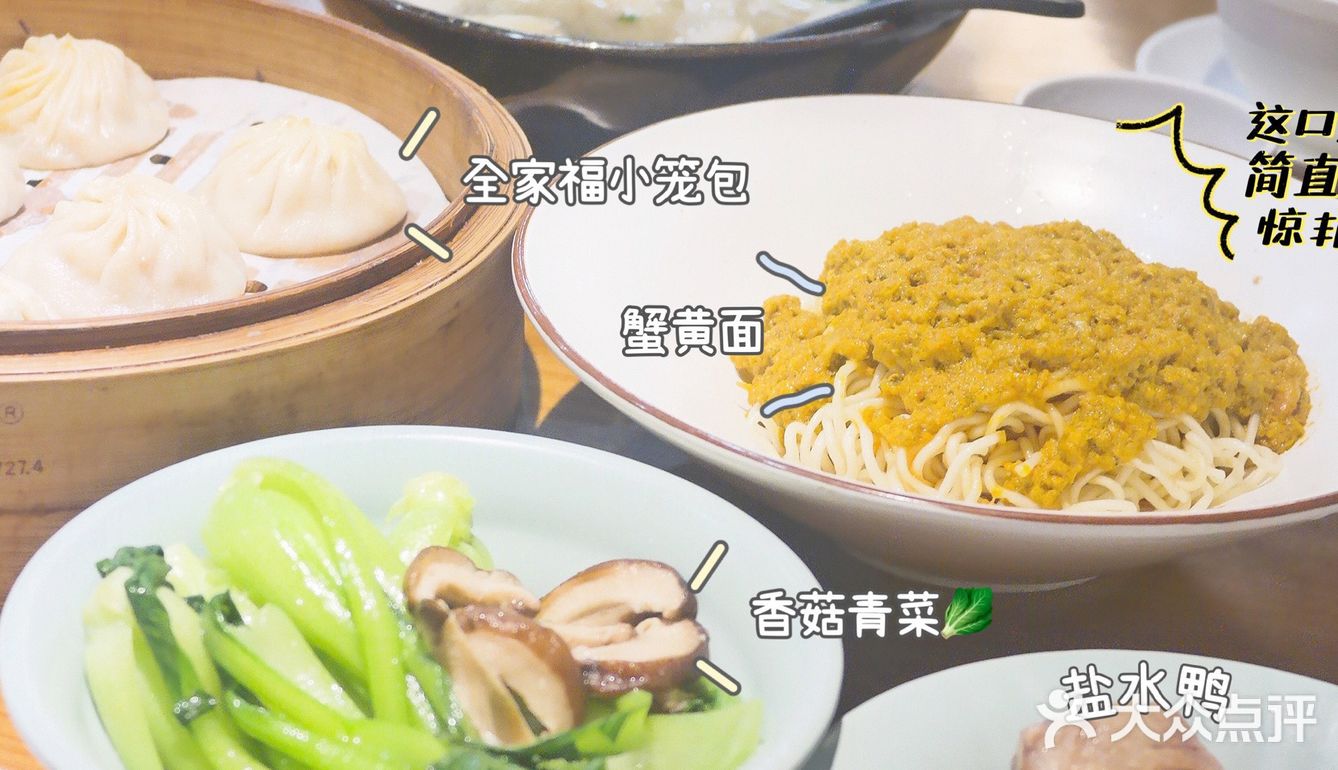 广州探店|秋天一定不要错过的蟹黄面
