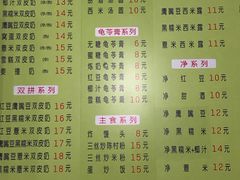 -老周记顺德双皮奶