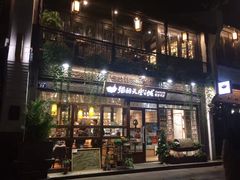 -猫的天空之城概念书店(杭州南宋御街店)
