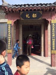 -窦王岭景区游乐场