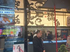 -涿派·炝锅鱼(涿州店)