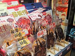 -黑色经典臭豆腐·湖南特产(坡子街特产局店)