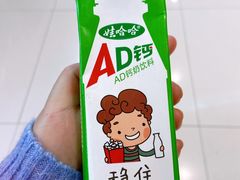 -好特卖Hotmaxx(新奥购物中心)