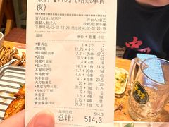 -木屋烧烤(大屯路店)