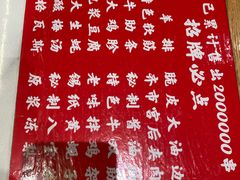 -老味烧烤(总店)