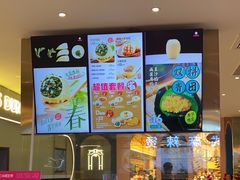 -小杨生煎(湟普汇店)