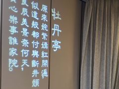 -宴昆山·私房菜(春晖店)
