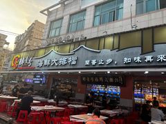 -醉壹号海鲜大排档·老厦门特色菜(厦门美食地标店)