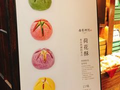 -南宋胡记(杭州体育场路店)