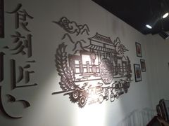 -良师门滨海人家·海鲜·家常菜(滨海城店)