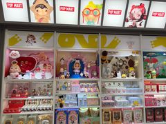 -泡泡玛特POPMART(世豪广场店)