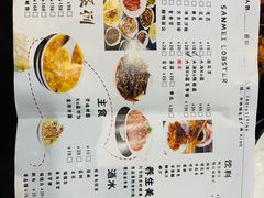 -三妹小龙虾·黄油蟹(华侨城总店)