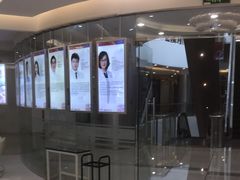 -泰康拜博口腔(凯迪大厦店)