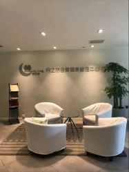 -月之旅·尊 高端月子会所(科馨别墅一店)