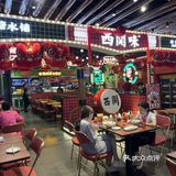 都是九年如一日的好味道、好品质!