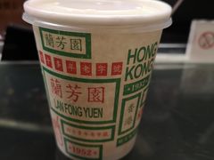丝袜奶茶-兰芳园(上环店)