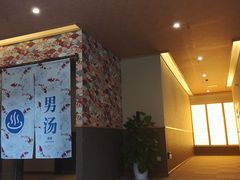 -重庆南山海昌汤都