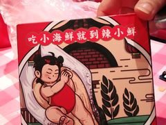 -辣小鲜·南昌大排档(船山路店)