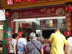 门面-姚氏祖传糖葱薄饼(华坞店)