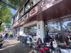 -万福兴(齐门路店)