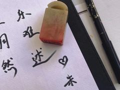 -京兆尹(雍和宫店)