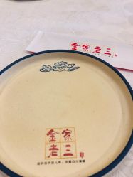 -金老三饭庄·宴会厅(常营店)