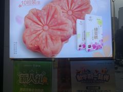 -仟吉KenGee(汪家墩店)