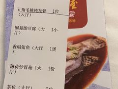 -围龙屋客家食府(福田店)