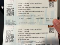 -香港科学馆