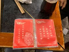 -邓莽子老火锅(中兴路总店)