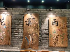 -花溪雨·森林餐厅(石基店)