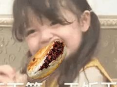 -苏顺成纯绿豆饼(天山大街店)